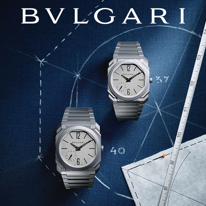 Bulgari May 2026 Homepage Banner for Mobile